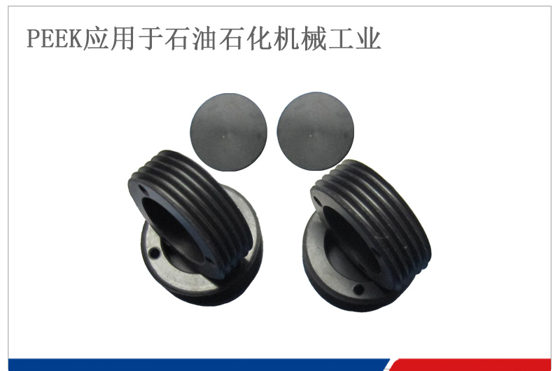 PEEK電子標簽應(yīng)用于石油石化機械